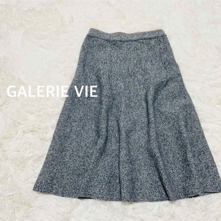 ギャルリーヴィー(GALERIE VIE)のGALERIE VIE  ギャルリーヴィー ウール ニットスカート グレー 1(ロングスカート)