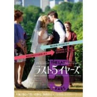 【中古】DVD▼ラスト5イヤーズ 字幕のみ レンタル落ち(外国映画)