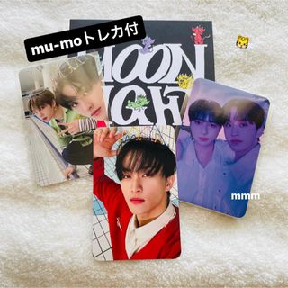 NCT - NCT DREAM  MARK Moonlight 8cm mu-mo