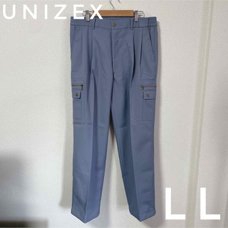 【UNIZEX】ユニゼックス　作業着　パンツ　ブルー　LL(ワークパンツ/カーゴパンツ)
