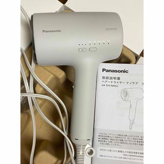 パナソニック(Panasonic)のパナソニック ドライヤー　値下げ不可(ドライヤー)