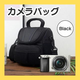 カメラバッグ 一眼レフ ショルダー ブラック 人気 収納 小型 旅行 軽量(ケース/バッグ)