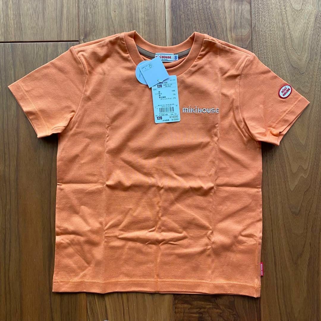 mikihouse - ミキハウス 120 オレンジ バックボックスロゴ T mikihouse - ミキハウス 120 オレンジ バックボックスロゴ T