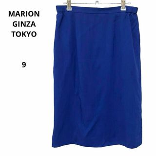 MARION  GINZA TOKYO マリヨン ひざ丈 スカート おしゃれ(ひざ丈スカート)