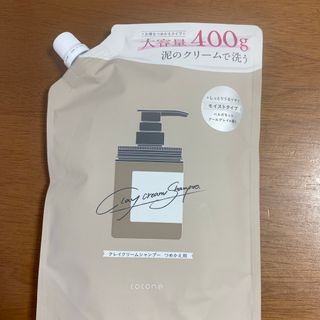 ココネ(cocone)のcoconeクレイクリームシャンプー　モイストタイプ400g(シャンプー)