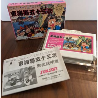 ファミコン　かんしゃく玉なげカン太郎の東海道五十三次(家庭用ゲームソフト)