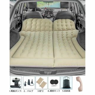 車中泊エアーベッド ２列目用フラットバー 車用電動ポンプ 枕×２ リペア補修付(寝袋/寝具)