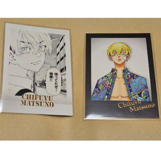 トウキョウリベンジャーズ(東京リベンジャーズ)の松野千冬 新体験展 ぱしゃこれ ぱしゃこれPREMIUM 最後の世界線(その他)