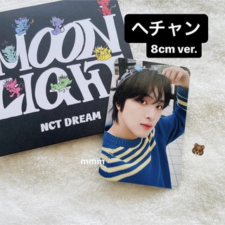 エヌシーティー(NCT)のNCT DREAM ヘチャン Moonlight 8cm(K-POP/アジア)