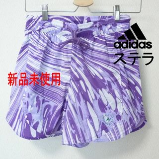 adidas by Stella McCartney(ショートパンツ)のフリマアイテム一覧 adidas by Stella McCartney(ショートパンツ)のフリマアイテム一覧