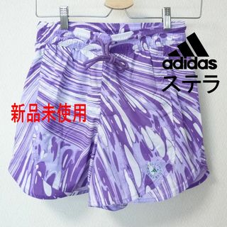 アディダスバイステラマッカートニー(adidas by Stella McCartney)の定価12100円アディダス ステラマッカートニー/紫トレーニングショーツM(ショートパンツ)