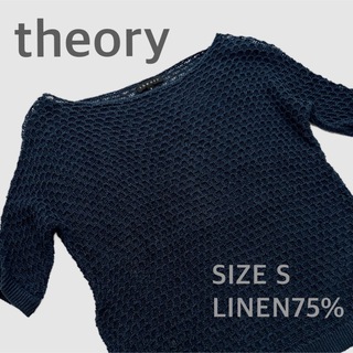 セオリー(theory)のtheory セオリー トップス リネン混 メッシュ ネイビー サイズS(Tシャツ(半袖/袖なし))