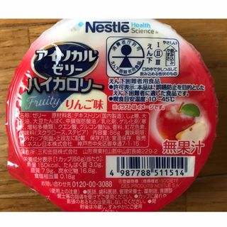 ネスレ(Nestle)のネスレ　アイソカルゼリーハイカロリー　バラエティセット(菓子/デザート)