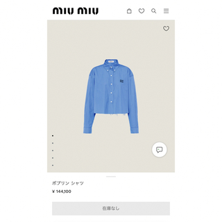 ミュウミュウ(miumiu)のmiumiu クロップドポプリンシャツ　ブルー　サイズ40(シャツ/ブラウス(長袖/七分))