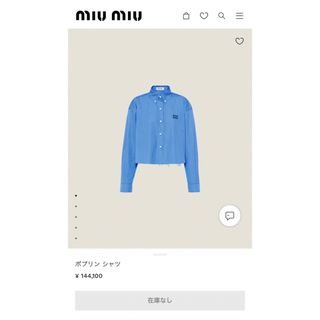 MIU MIU(シャツ/ブラウス(長袖/七分) ・ ブルー・ネイビー/青色 MIU MIU(シャツ/ブラウス(長袖/七分) ・ ブルー・ネイビー/青色