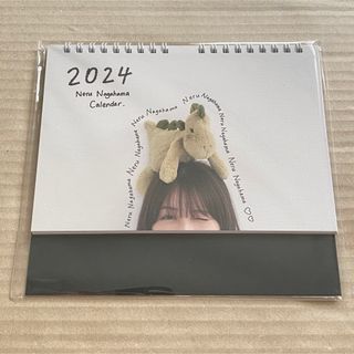 長濱ねる カレンダー 2024(女性タレント)