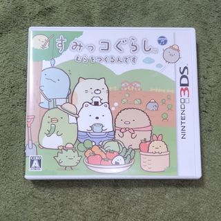 3DS すみっコぐらし むらをつくるんです