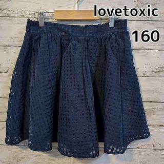 ラブトキシック(lovetoxic)の【Lovetoxic】インナーパンツ付き　スカート　チェック　160cm(スカート)