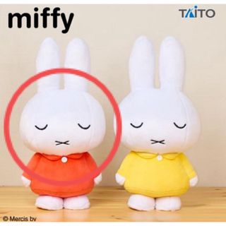 ミッフィー(miffy)のミッフィー 特大サイズぬいぐるみ すやすやver.(キャラクターグッズ)