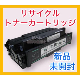 RICOH - RICOH リサイクルトナーカートリッジ SPトナーカートリッジ 6100h