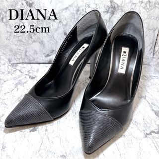 DIANA - 【美品】【1点限り】♡DIANA♡レザーパンプス♡22.5cm♡黒♡