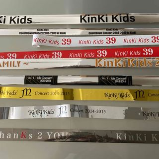 キンキキッズ(KinKi Kids)のKinKi Kids  コンサート　銀テープ　9本(アイドルグッズ)