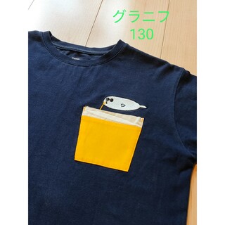 グラニフ(Design Tshirts Store graniph)のグラニフ 130(Tシャツ/カットソー)