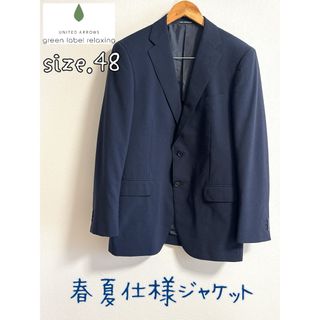 ユナイテッドアローズグリーンレーベルリラクシング(UNITED ARROWS green label relaxing)の【size.48】green label relaxing 春夏素材ジャケット(テーラードジャケット)