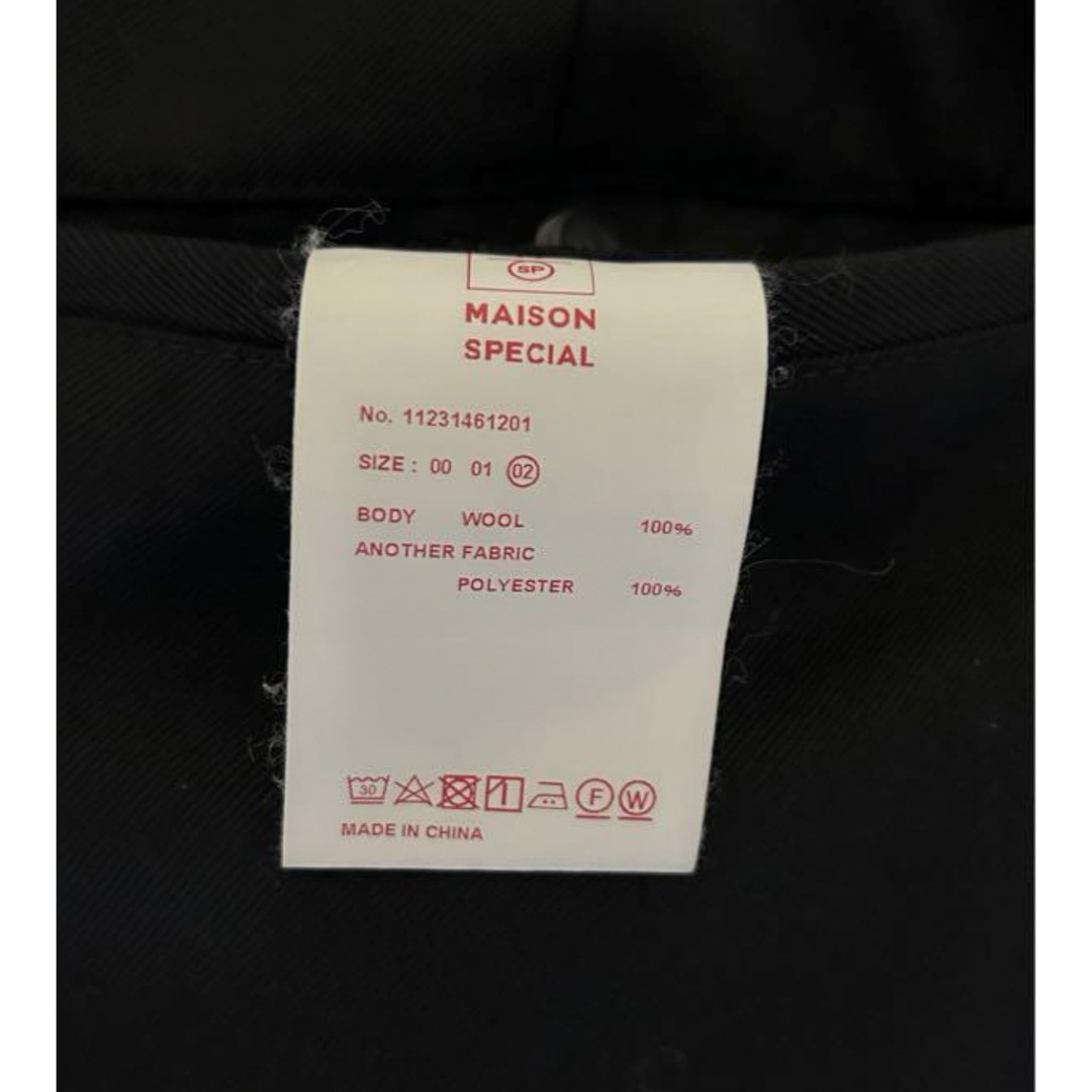 MAISON SPECIAL ションヘルツイルワンタックワイドパンツ size2 MAISON SPECIAL ションヘルツイルワンタックワイドパンツ size2