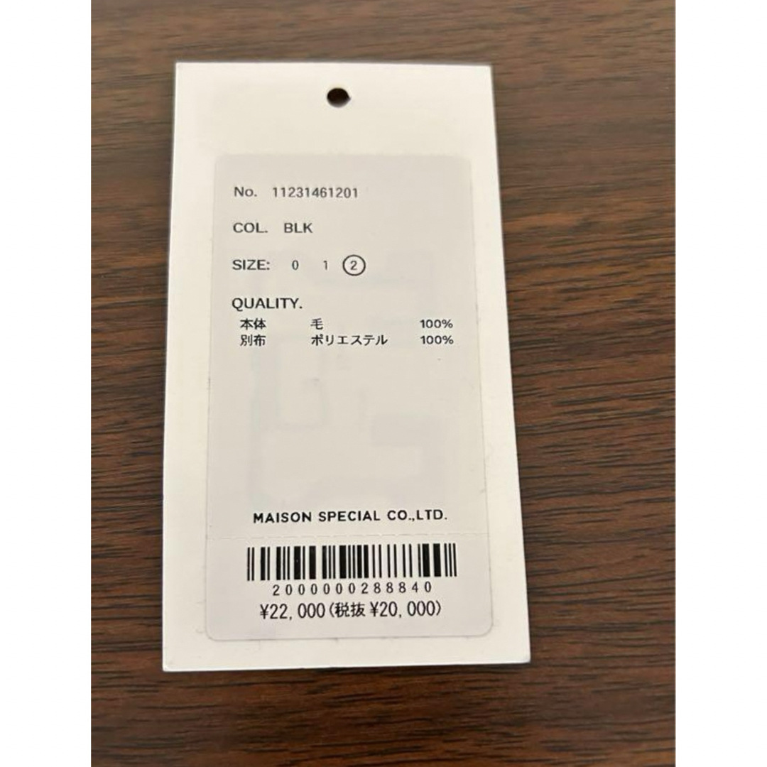 MAISON SPECIAL ションヘルツイルワンタックワイドパンツ size2 MAISON SPECIAL ションヘルツイルワンタックワイドパンツ size2