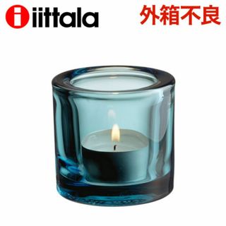 iittala - (KM0666)訳あり イッタラ キビ キャンドルホルダー 60mm シーブルー