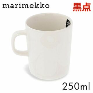 マリメッコ(marimekko)の(KM0696)訳あり マリメッコ ウニッコ マグカップ 250ml ホワイト(グラス/カップ)