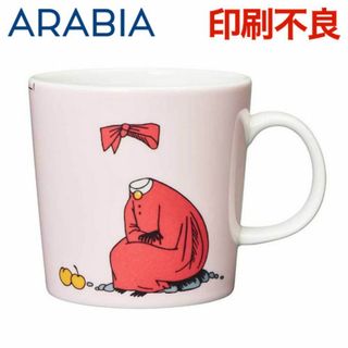 アラビア(ARABIA)の(KM0680)訳あり アラビア ムーミン マグカップ ニンニ 300ml(グラス/カップ)