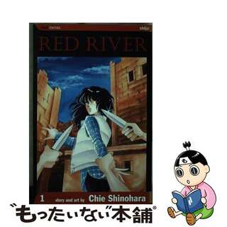 【中古】 RED RIVER #01(P)/VIZ MEDIA (USA)/CHIE SHINOHARA(洋書)