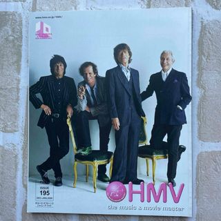 HMV 冊子 195号 Mrチルドレン、ローリング・ストーンズ表紙(音楽/芸能)