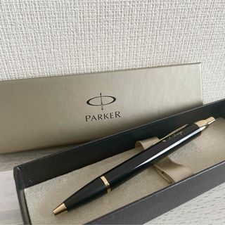 パーカー(Parker)の【美品】PARKER ボールペン(誰か不明名入)(ペン/マーカー)