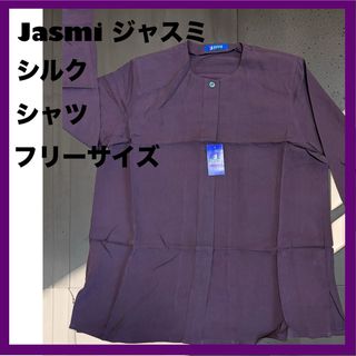 Jasmi ジャスミ シルク SILK 絹 100% ブラウス   ワインレッド(シャツ/ブラウス(長袖/七分))