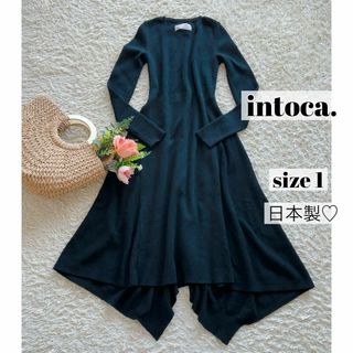 【日本製】イントゥーカ intoca. ニットワンピース 黒 ロング 長袖 1(ロングワンピース/マキシワンピース)