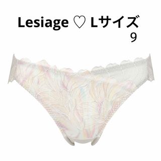 ウイングレシアージュ(Wing lesiage（WACOAL）)のPF2750【Lesiage】レシアージュ・ワコール・wing・ショーツ(ショーツ)