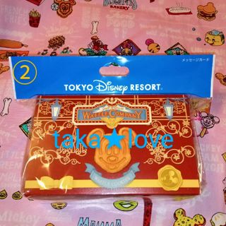 ディズニー(Disney)のﾌﾟﾛﾌ&商品説明必読◆TDR購入◆ﾜｯﾌﾙｸｯｷｰ♪ﾒｯｾｰｼﾞｶｰﾄﾞ♪②(その他)