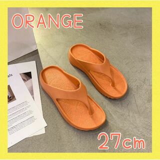 トングサンダル　オレンジ　27ｃｍ　厚底　疲れにくい　歩きやすい(サンダル)