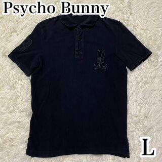 サイコバニー(Psycho Bunny)の大きいサイズ　サイコバニー　ゴルフウェア　ポロシャツ　半袖　黒　ブラック　L(ポロシャツ)