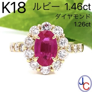 【JC5313】K18 ビルマ産 天然ルビー ダイヤモンド リング(リング(指輪))
