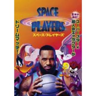 【中古】DVD▼スペース・プレイヤーズ レンタル落ち