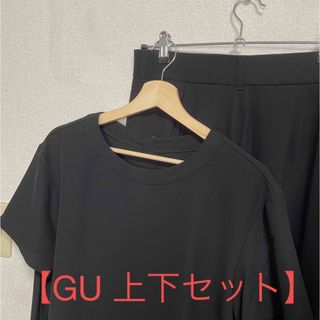 ジーユー(GU)の【セットアップ】GU黒XLセットアップ(スーツ)