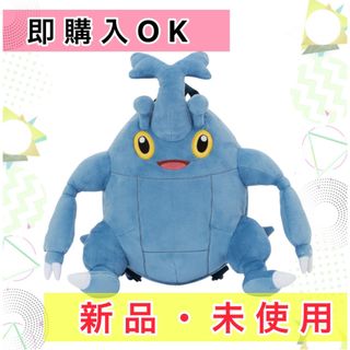 ポケモン　ヘラクロス　ぬいぐるみリュック　ポケセン　bug out(キャラクターグッズ)