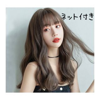 フルウィッグ ヘアウィッグ かつら   ロングヘア  カール ウェーブ(ロングカール)