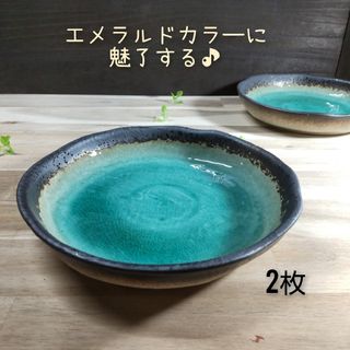 ミノヤキ(美濃焼)の美濃焼✨淵サビ緑彩7.5パスタ多用皿▪2枚組(食器)