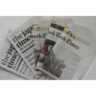 最新　新品未読　英字新聞40ページ　NY Times, japan times