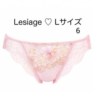 ウイングレシアージュ(Wing lesiage（WACOAL）)のPF2860 【Lesiage】レシアージュ・ワコール・wing・ショーツ(ショーツ)